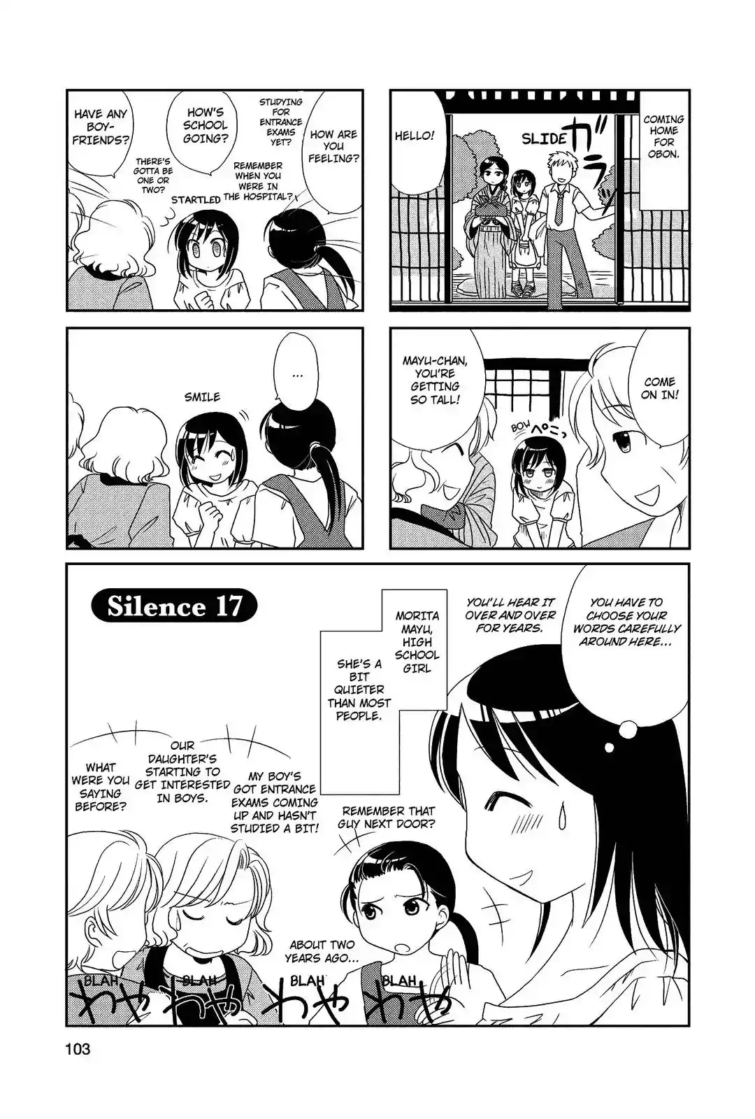 Morita-san wa Mukuchi Chapter 17 1